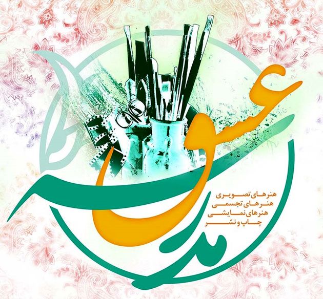 ظرفیت انتقال ارزشهای دفاع مقدس به زبان هنری فراهم است