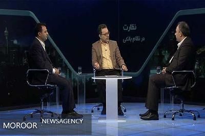 عزم جدی بانک مرکزی برای حفظ حقوق سهام داران و سپرده گذاران