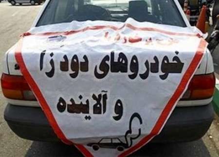 ضبط پلاک 16 هزار خودروی دودزا در اصفهان