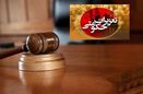 کشف مقادیری ارز قاچاق در استان کردستان