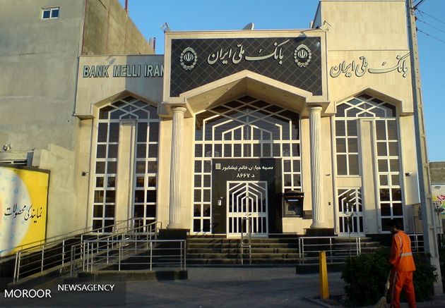 پرداخت تسهیلات ازدواج به حدود 100 هزار نفر توسط بانک ملی ایران