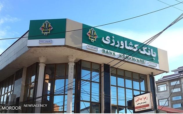 بازدید مدیرعامل بانک کشاورزی از مدیریت و شعب بانک در استان زنجان