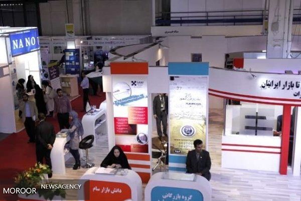 نهمین نمایشکاه فناوری نانو آغازشد