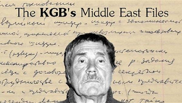 مسوولان اسرائیلی جاسوسان کا.گ.ب