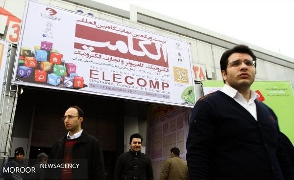 درب نمایشگاه الکامپ بروی ارتباطات و فناوری اطلاعات باز است