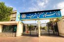 دانشجویان بازداشتی آزاد شدند