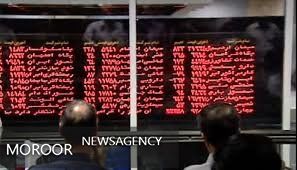 حجم معاملات بورس عدد یک میلیارد را رد کرد
