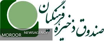 روایتی جدید از تخلف مالی صندوقذخیرهفرهنگیان/ماجرای آقای «ر» چیست؟