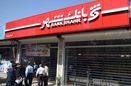 تکمیل خطوط مترو کلانشهر مشهد با سرمایه گذاری بانک شهر