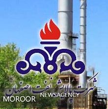 81 میلیارد ریال در شرکت پالایش نفت اصفهان صرفه جویی شد