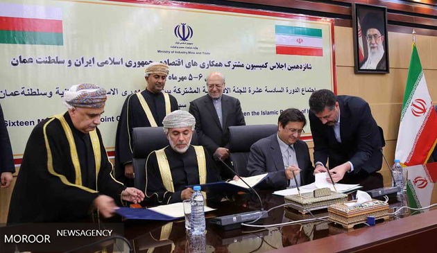 امضای تفاهم نامه همکاری میان بیمه مرکزی و وزارت تجارت عمان