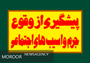برگزاری کارگاههای روزنامهنگاری پیشگیری برای دومین سال متوالی