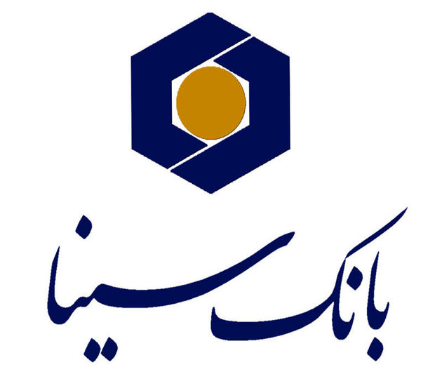 اعطای تقدیر نامه و تندیس دومین دوره جایزه ملی تعالی و پیشرفت به بانک سینا