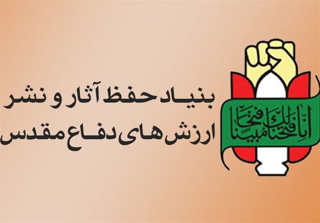 بیانیه گرامیداشت سالگرد رحلت امام خمینی (ره) و قیام ۱۵ خرداد