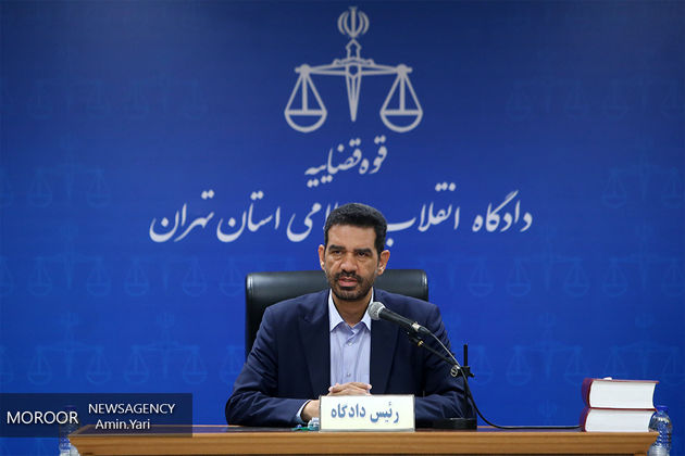 آغاز جلسه شانزدهم رسیدگی به پرونده بانک سرمایه