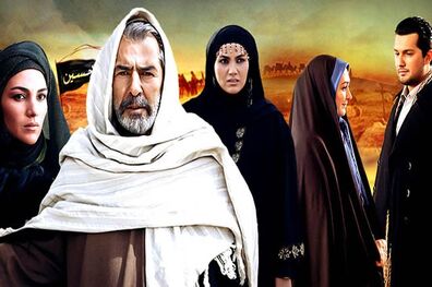 آخرین دعوت از آی فیلم ۲ پخش می شود