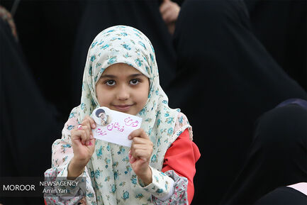 سی امین سالگرد ارتحال حضرت امام خمینی (ره) 