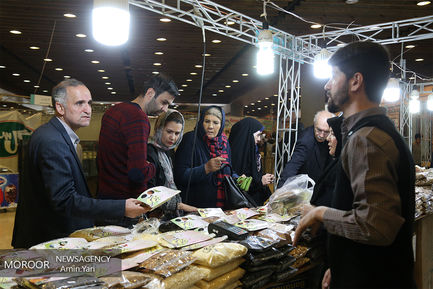 افتتاح یازدهمین نمایشگاه محصولات غذایی اورگانیک