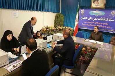 ثبت نام 246 نفر در انتخابات شوراهای شهر و روستای همدان