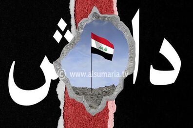 کشته شدن "بلبل داعش" در حمله‌ هوایی در تلعفر