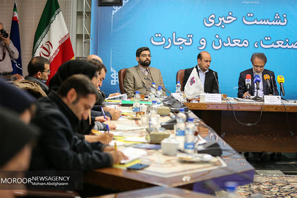 نشست خبری معاون وزیر و مدیر عامل سازمان صنایع کوچک