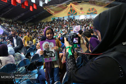 جشن پیروزی هواداران حسن روحانی در اصفهان