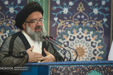 نماز جمعه تهران
