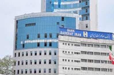 هشدارهای بانک صادرات ایران برای خریدهای آنلاین هموطنان