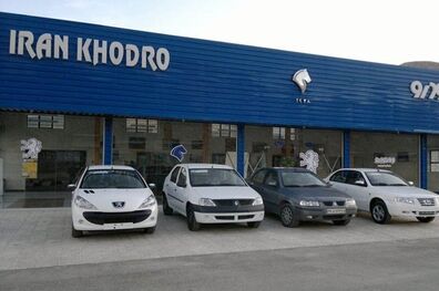 طرح پیش فروش محصولات ایران خودرو آغاز شد