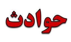 ۵ مصدوم در انفجار ساختمان مسکونی 
