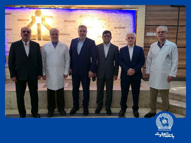 حمایت از صنعت داروسازی برنامه راهبردی بانک تجارت است