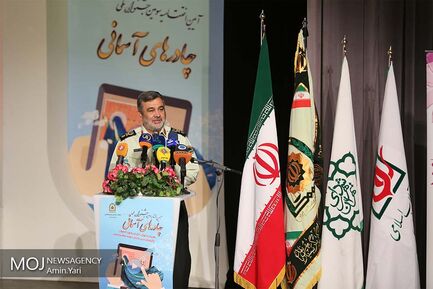 سومین جشنواره چادرهای آسمانی