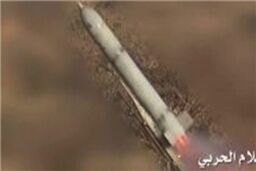 شلیک موشک «زلزال۲» یمن به جازان