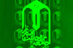 نشست خبری سخنگوی جامعه روحانیت برگزار می‌شود