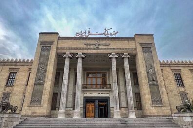 تبلور بانکداری ملی در موزه بانک ملی ایران