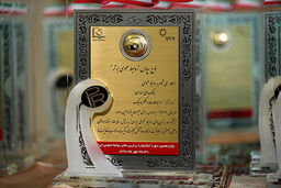 روابط عمومی بانک ملی ایران به عنوان روابط عمومی برتر در ارتباطات الکترونیک انتخاب شد