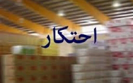 کشف ۲۳۴ هزارلیتر روغن موتورخارجی در یکی از انبارهای جنوب تهران 