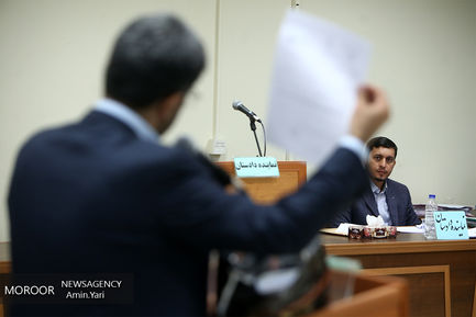 هفتمین جلسه دادگاه رسیدگی به مفسدان اقتصادی در بانک سرمایه