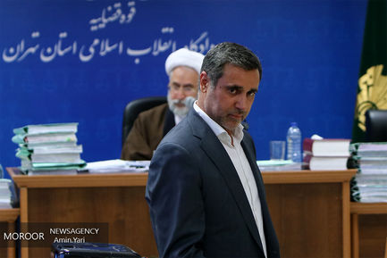 نهمین جلسه دادگاه رسیدگی به اتهامات ۹ متهم به فساد اقتصادی