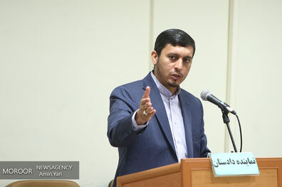 این دادگاه آبروی قوه قضائیه است