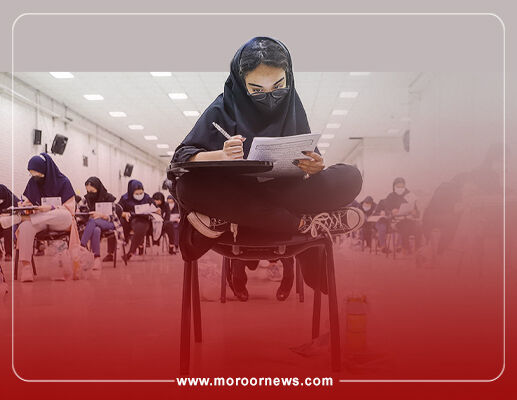 نتایج نهایی آزمون سراسری سال ۱۴۰۲ اعلام می‌شود