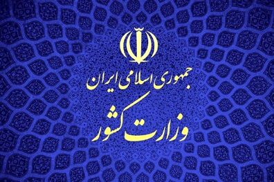 ۱۵۲۱ واگن در حال حاضر در شبکه خطوط مترویی تهران دردست بهره برداری است