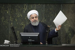 تقدیم لایحه بودجه سال ۹۷ به مجلس توسط رییس جمهوری