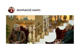 جواد خیابانی به «دورهمی» می‌آید