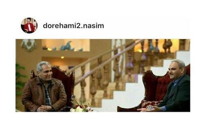 جواد خیابانی به «دورهمی» می‌آید