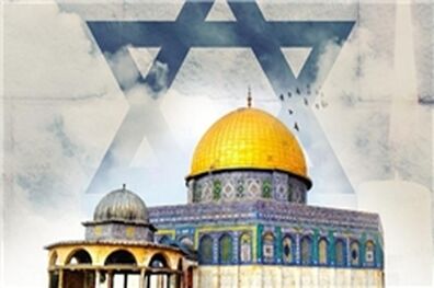 اتحادیه اروپا تصمیم رژیم صهیونیستی در ساخت شهرک جدید را محکوم کرد
