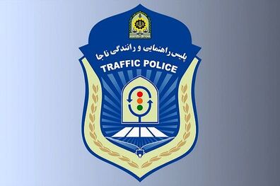 پلیس راهور ناجا درخصوص واژگونی اتوبوس خبرنگاران و سربازان اطلاعیه صادر کرد