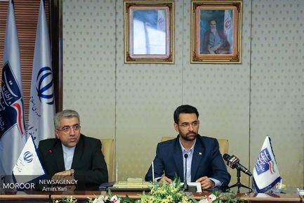 امضای سند برنامه اقدام مشترک بین وزارت ارتباطات و فناوری اطلاعات و وزارت  نیرو