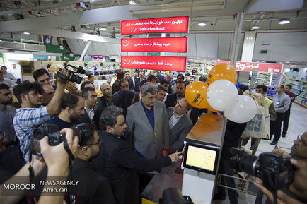 افتتاح پروژه های منطقه ۲ شهرداری تهران 