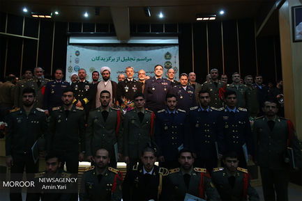 اختتامیه مسابقات علمی دانشجویان دانشگاه های افسری ارتش